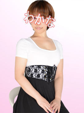 伊園わかなのプロフィール写真