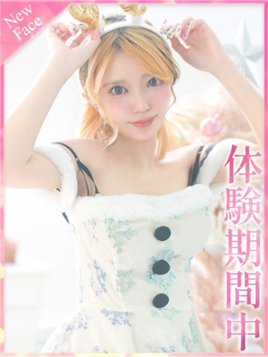 愛◯ましろのプロフィール写真