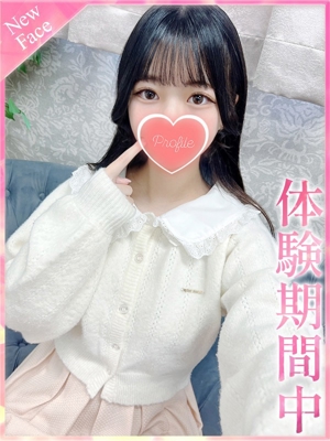 ゆなのプロフィール写真