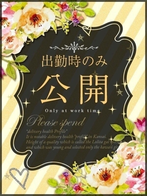 えれなのプロフィール写真