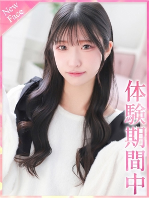 あおいのプロフィール写真