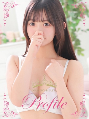 なこのプロフィール写真