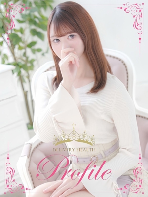 のぞみのプロフィール写真