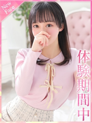 ねむのプロフィール写真