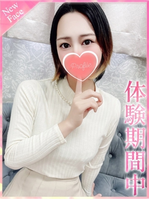 こひなのプロフィール写真