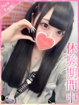 ひなたのプロフィール写真