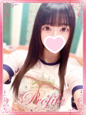 心愛/ここあのプロフィール写真