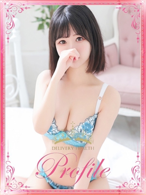 ゆいのプロフィール写真