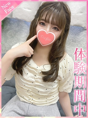 わかのプロフィール写真