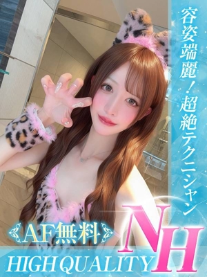 妃あや・NHのプロフィール写真