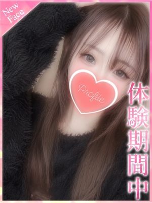 ここなのプロフィール写真