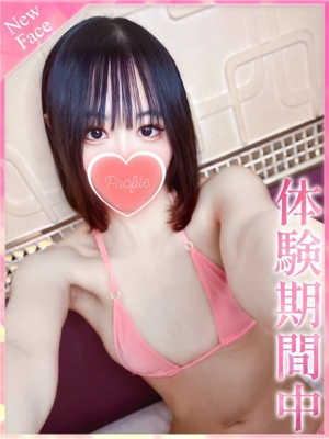 ゆいのプロフィール写真