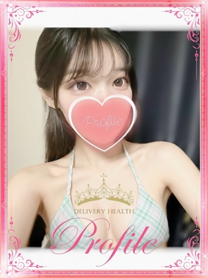 ひまりのプロフィール写真