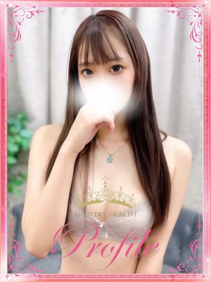 あいかのプロフィール写真