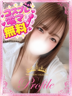 べるのプロフィール写真