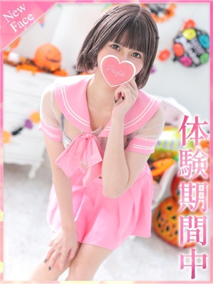 みなものプロフィール写真