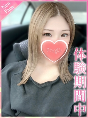 りさ・未経験のプロフィール写真