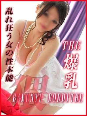 ここみのプロフィール写真