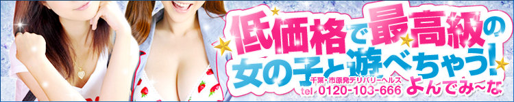 よんでみーなのヘッダーイメージ