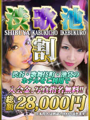 歌のプロフィール写真