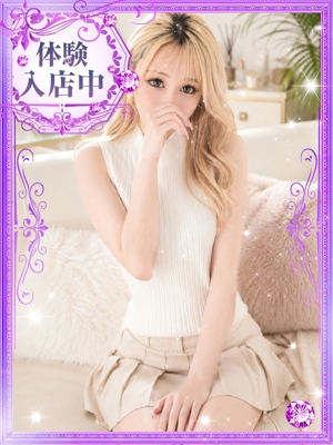 楓花/ふうかのプロフィール写真