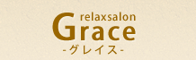 グレイスのヘッダーイメージ