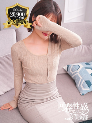 かおるのプロフィール写真