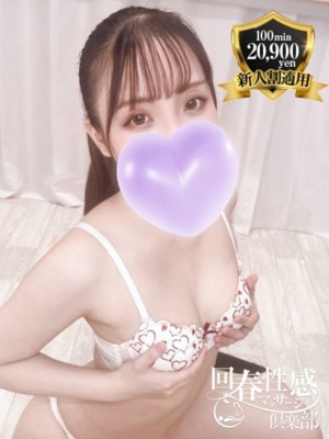 とうかのプロフィール写真