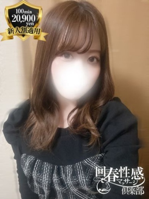めありのプロフィール写真