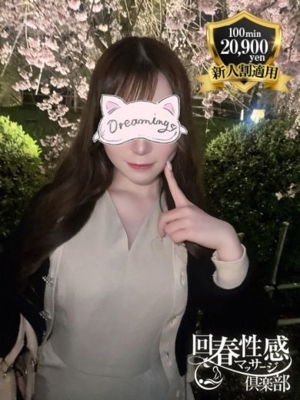 らてのプロフィール写真