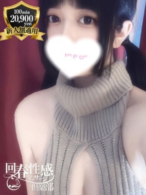 べにのプロフィール写真