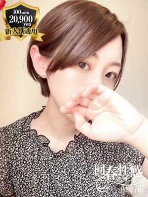 さくらのプロフィール写真