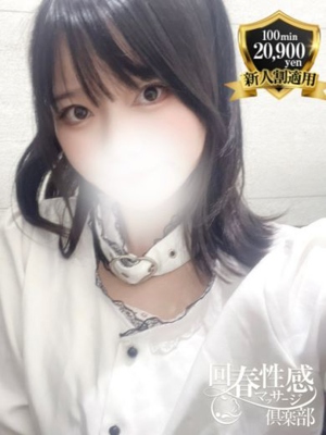 ののかのプロフィール写真