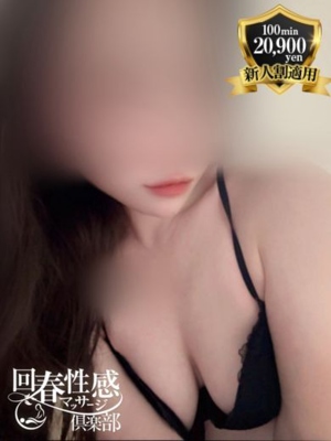 りおんのプロフィール写真