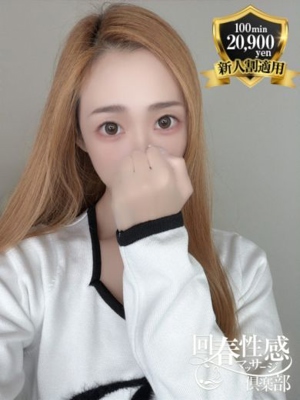 ゆののプロフィール写真