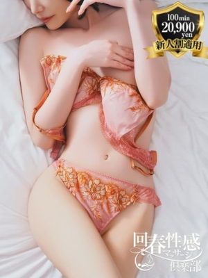 ちほのプロフィール写真