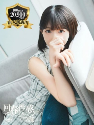 ゆみのプロフィール写真