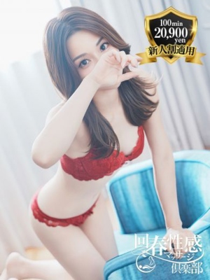 いぶきのプロフィール写真
