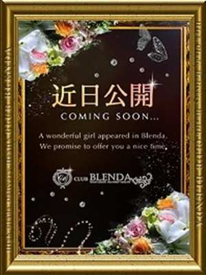 美星輝さくらのプロフィール写真