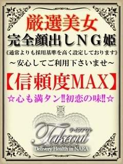 ココロのプロフィール写真