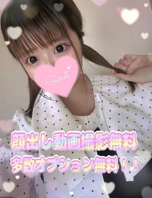 Ａmu（あむ）のプロフィール写真