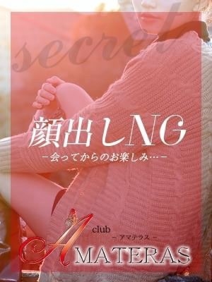 Ruu(るう)のプロフィール写真