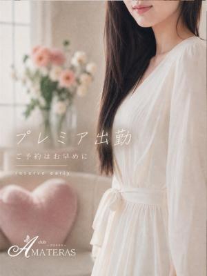 Anna(あんな)のプロフィール写真