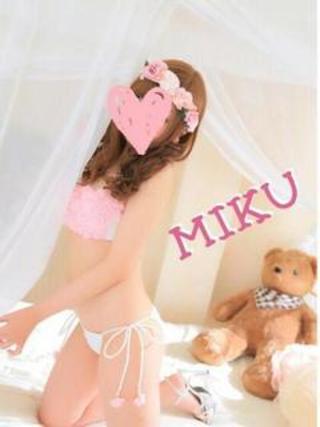 みくのプロフィール写真