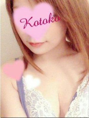ことこのプロフィール写真