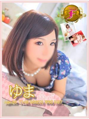 ゆまのプロフィール写真