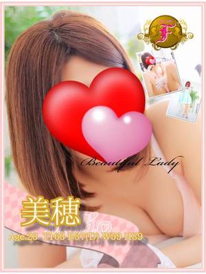 美穂のプロフィール写真