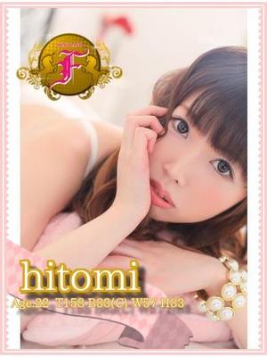 ｈｉｔｏｍｉ（ひとみ）のプロフィール写真