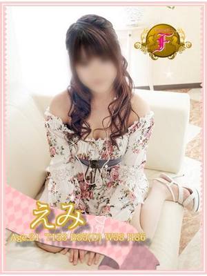 えみのプロフィール写真