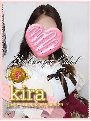 kiraのプロフィール写真